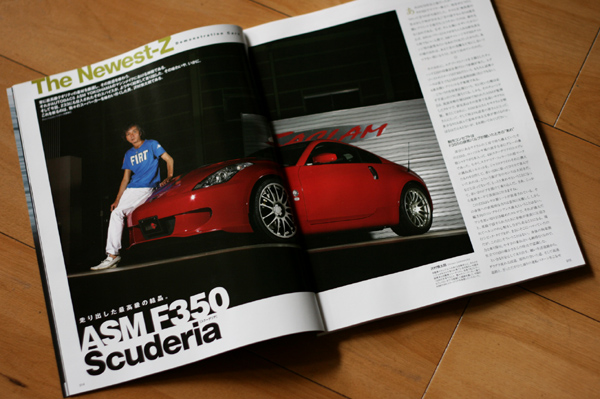 728 z-mag2 IMG_1762.jpg